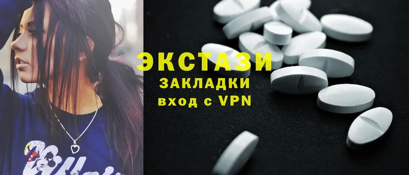 Ecstasy диски  купить наркотик  ссылка на мегу рабочий сайт  Сарапул 