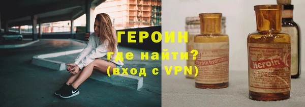 мефедрон VHQ Белокуриха