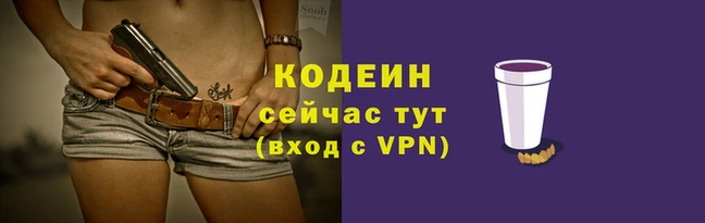 мефедрон VHQ Белокуриха